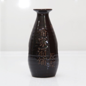 太原喻家酒铺二两小酒瓶