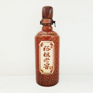 裕祖老窖高档陶瓷酒瓶