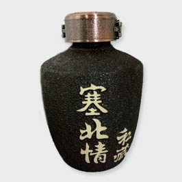 鸡西高档塞北情私藏陶瓷酒瓶