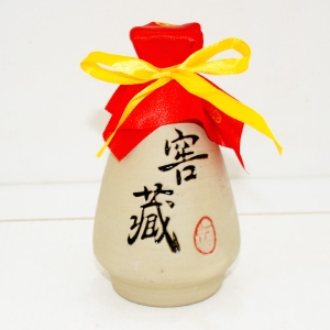 泉州窖藏陶瓷酒瓶