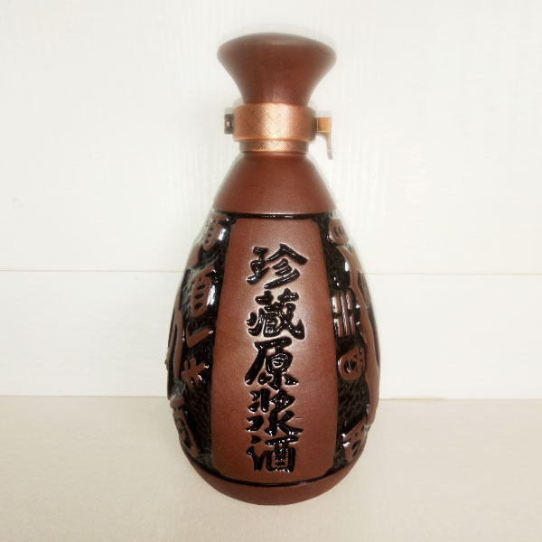 珍藏原浆紫砂陶瓷酒瓶