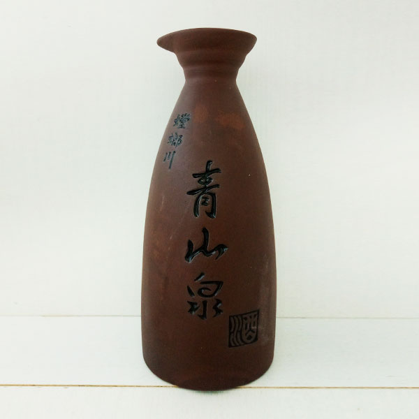 高档紫砂陶瓷酒瓶