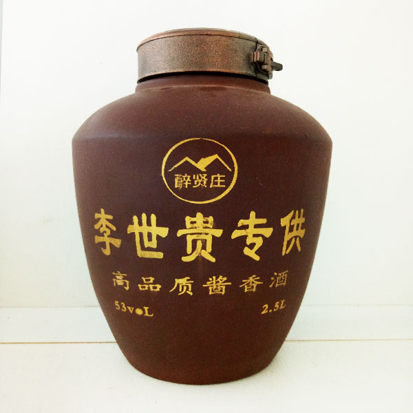 优质陶瓷紫砂酒瓶生产厂家