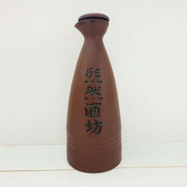 陶瓷紫砂酒瓶