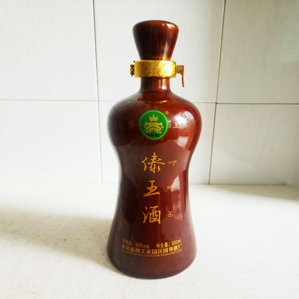 傣王高档陶瓷酒瓶
