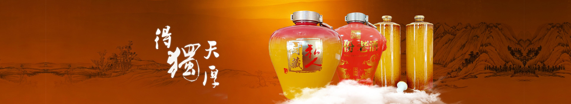 通用陶瓷酒瓶
