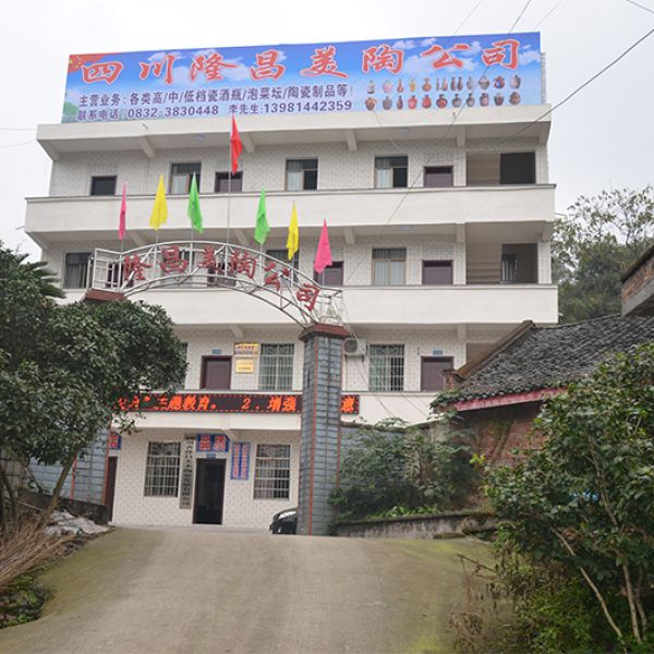 厂区大门