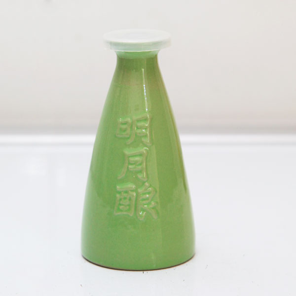 明月酿二两陶瓷酒瓶