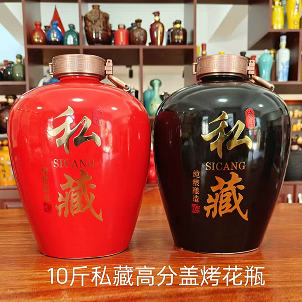 10斤私藏高分盖烤花瓶