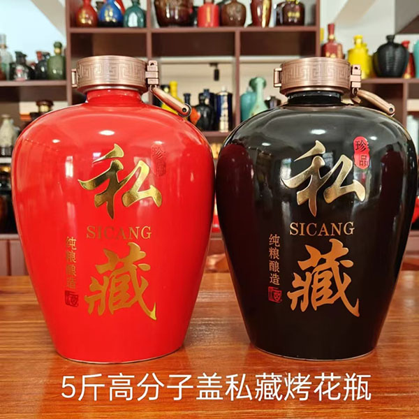 5斤高分子盖私藏烤花瓶