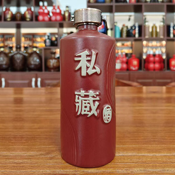 私藏酒陶瓷酒瓶